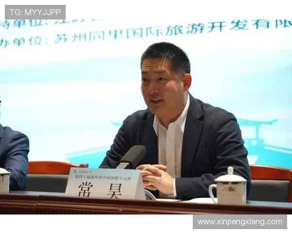 [棋牌]天元赛北京开幕 常昊：珍惜比赛机会 有思维底线.